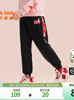 安踏儿童女大童针织运动长裤2025春秋款舒适亲肤中大童潮流休闲裤