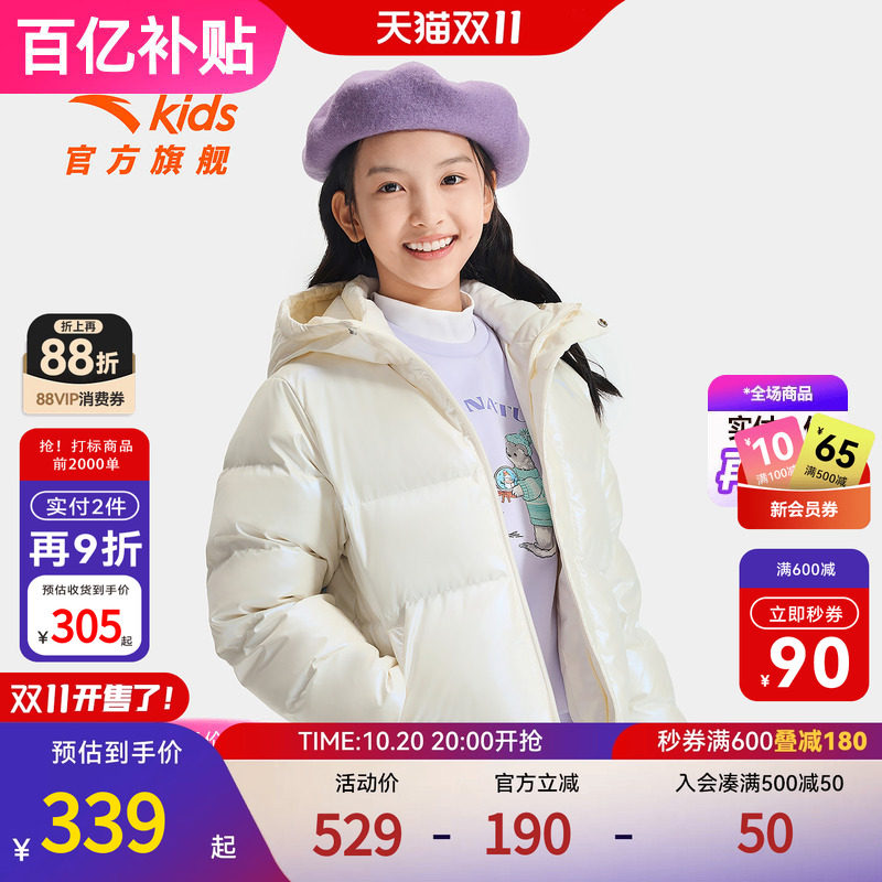 中国冰雪安踏儿童女大童羽绒服2025冬款上新舒适保暖中大童面包服