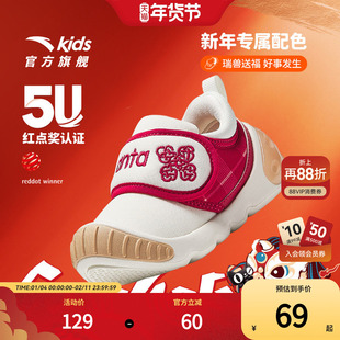 5U新年红色安踏儿童女宝宝学步鞋新款机能鞋女童鞋婴儿鞋秋冬加厚