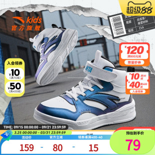 安踏儿童高帮板鞋秋冬新款保暖棉鞋加绒运动鞋男女大童休闲鞋