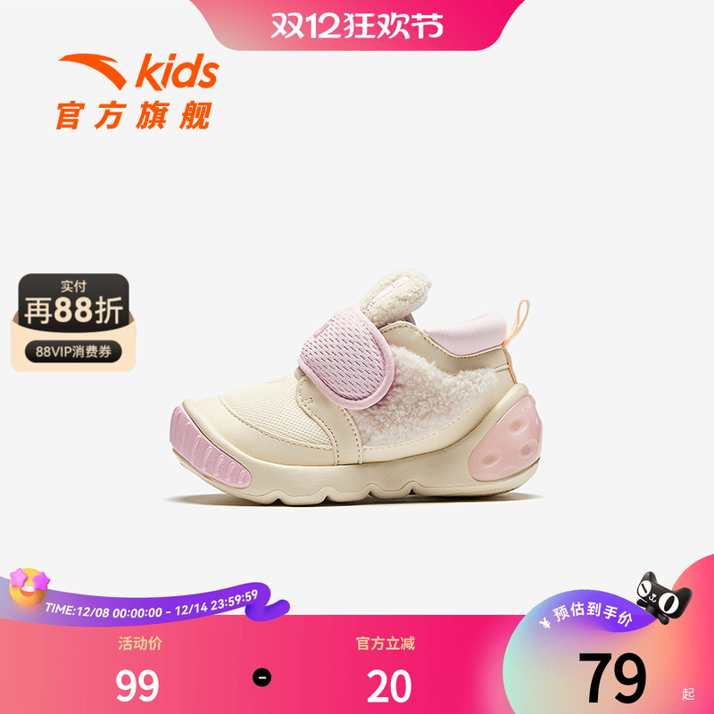 安踏儿童5U学步鞋女婴童跑鞋秋冬2024年新款防滑耐磨婴幼童学步鞋