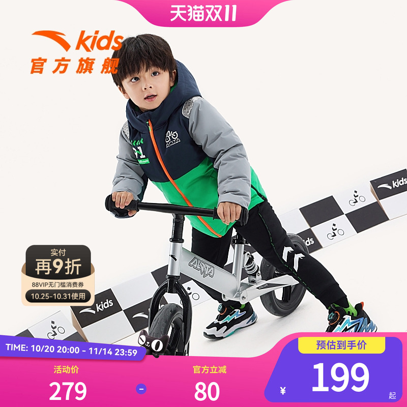 安踏儿童男小童短款羽绒服