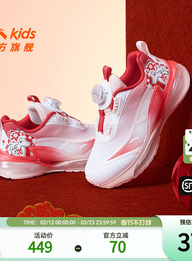 蓄能仓3新年红色安踏儿童小童跑鞋2026春季新款小童旋钮运动童鞋