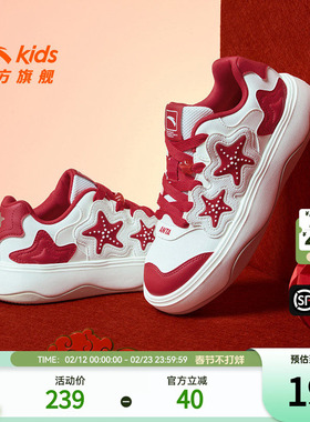 舒芙蕾丨安踏儿童板鞋女童鞋2026新年红色低帮滑板运动鞋休闲鞋子