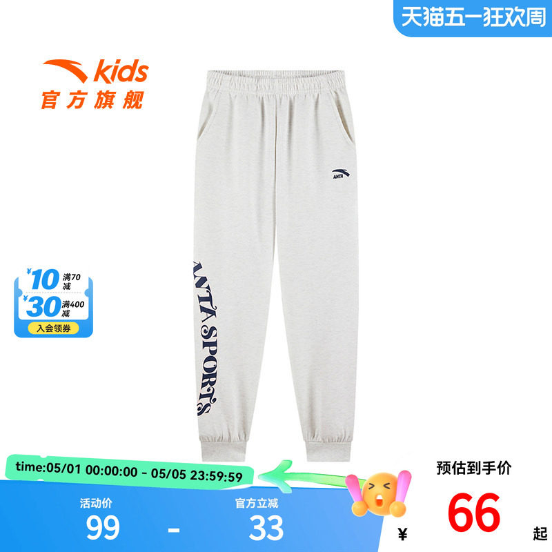 安踏儿童裤子2025春季新款女童休闲印花长裤大童运动裤束脚裤卫裤