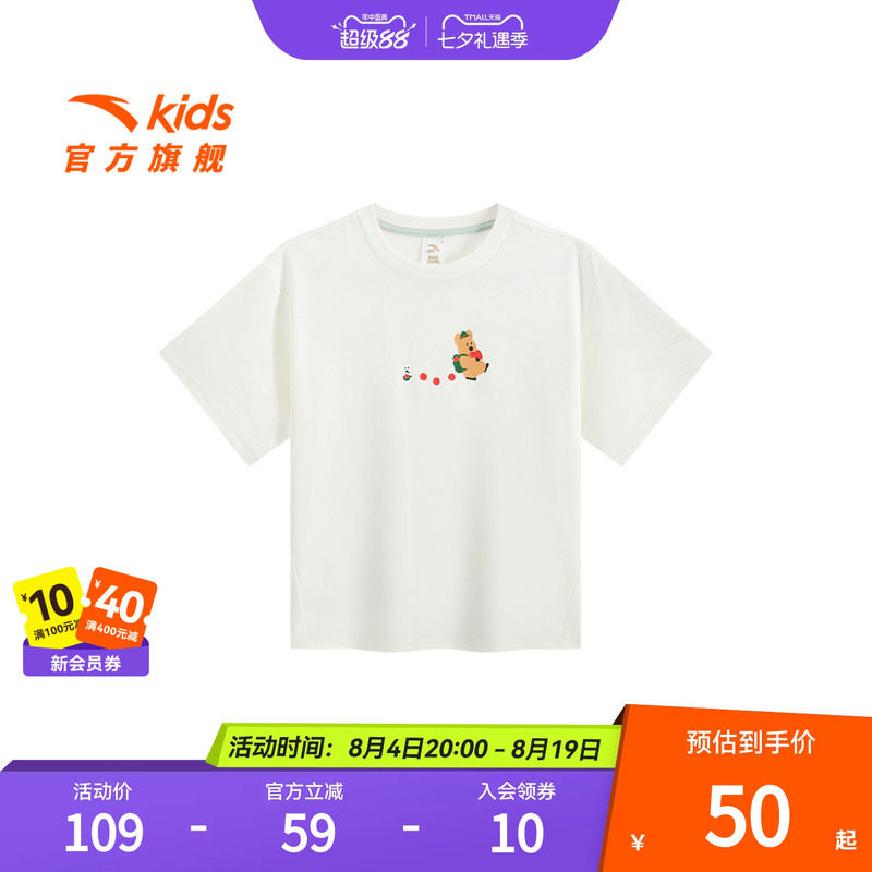 超级安踏x呆萌町联名儿童T恤