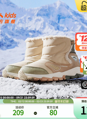 安踏儿童男女小童棉鞋冬新款舒适保暖防滑高帮大棉一脚蹬鞋子