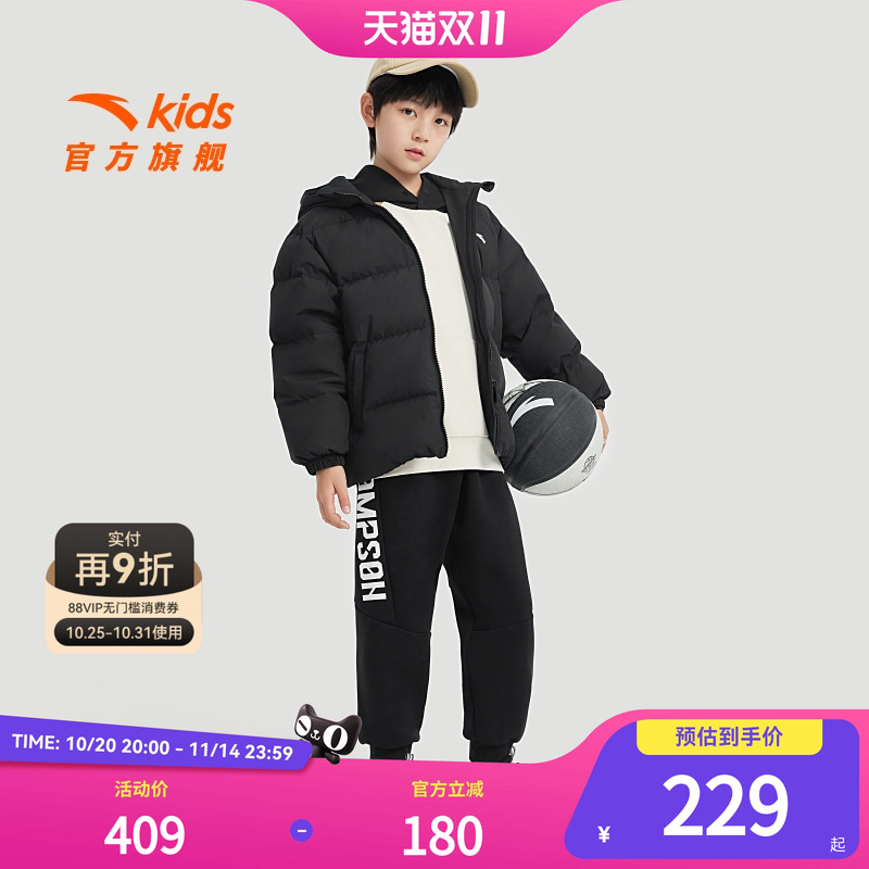 安踏儿童男童三防羽绒服