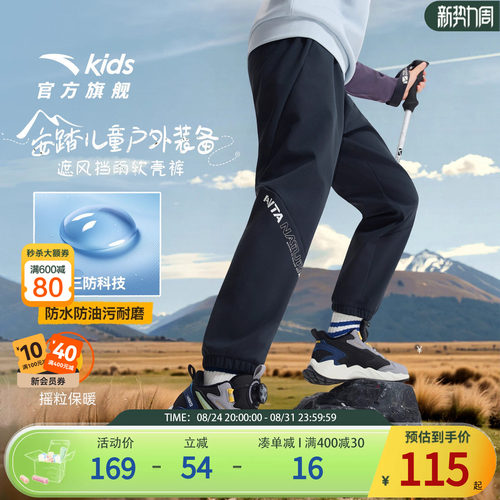 安踏儿童加绒三防户外工装休闲裤