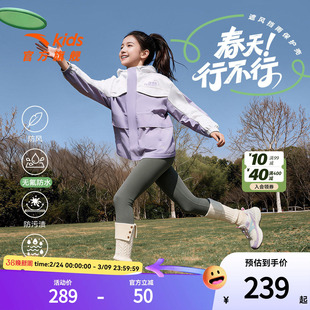 安踏儿童女童丝光绒运动上衣2026年新款舒适保暖中大童四防厚外套