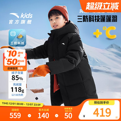 安踏儿童羽绒服加厚保暖外套
