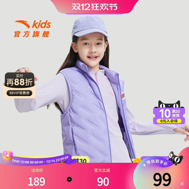 安踏儿童男女童轻薄羽绒马甲冬款舒适保暖男女童御寒羽绒马甲