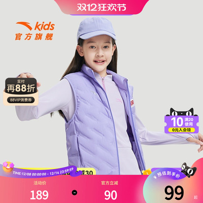 安踏儿童男女童轻薄羽绒马甲冬款舒适保暖男女童御寒羽绒马甲