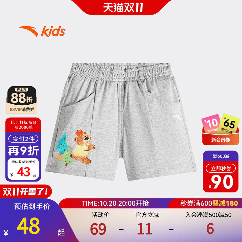 安踏儿童短裤男宝宝裤子A类针织纯棉柔软亲肤2026夏季新款卡通风