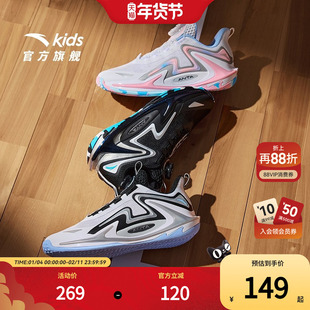 安踏儿童青狂刺篮球鞋春季新款耐磨专业实战男童青少年运动鞋