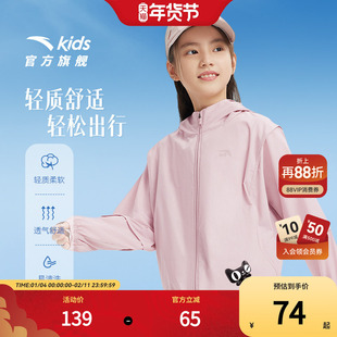安踏儿童女童薄外套运动上衣新款春秋连帽防风衣宽松女孩衣服