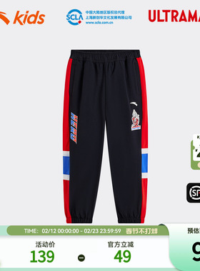 安踏儿童男小童运动长裤2025新款舒适亲肤儿童骑行运动裤子奥特曼