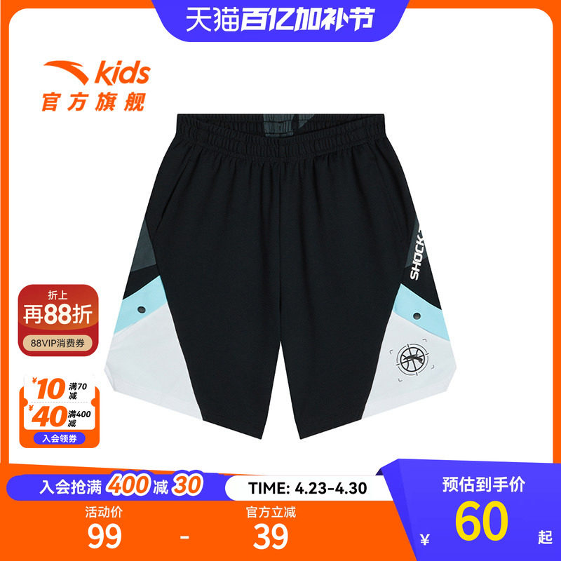 安踏儿童男大童针织五分裤夏季款透气舒适中大童速干宽松运动短裤