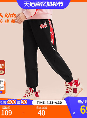 安踏儿童女大童针织运动长裤2025春秋款舒适亲肤中大童潮流休闲裤