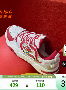 疯狂动物城款安踏儿童女童板鞋2026新款大童潮流运动新年红色马年