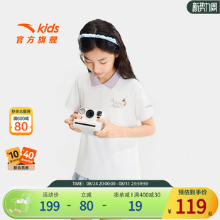 户外WWF系列安踏儿童女童短袖POLO衫2026年夏季新款大童T恤