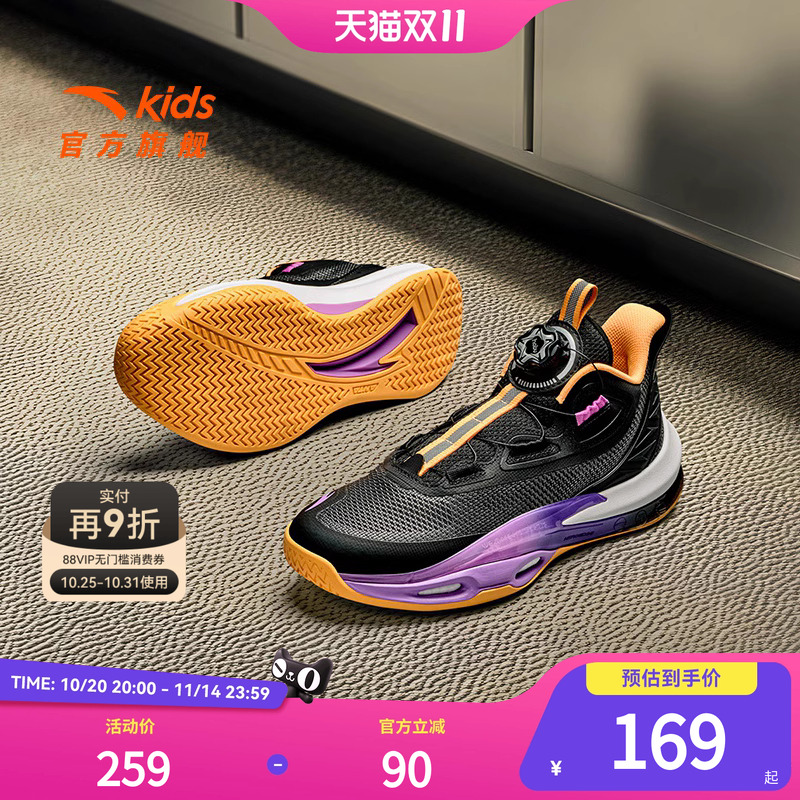 安踏儿童青狂专业篮球鞋春季新款男大童旋钮扣运动鞋实战战靴