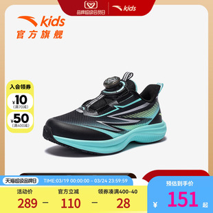 安踏氢跑童鞋男小童跑鞋2025秋冬季新款儿童运动鞋子犟弹跑步鞋