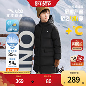 安踏儿童男女童中长羽绒服冬舒适保暖大小童抗寒四防连帽羽绒外套