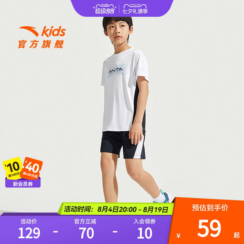 安踏儿童男童针织运动套2025夏款透气舒适中大童速干耐脏短袖套装