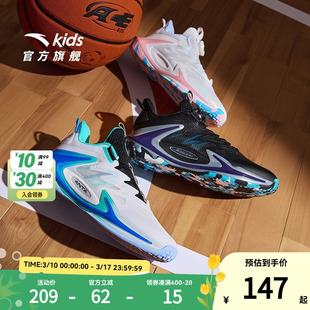 安踏儿童青狂刺篮球鞋春春季新款男大童专业实战运动鞋青少年战靴