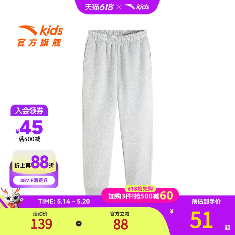 安踏儿童男女童针织运动长裤冬季款舒适保暖中大童加绒宽松运动裤
