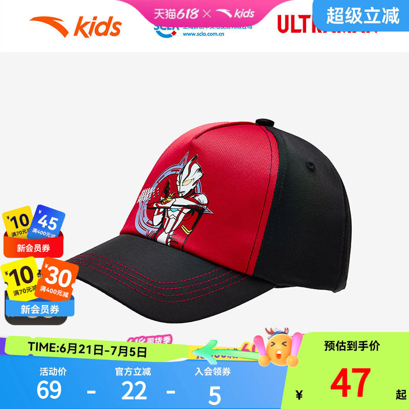 加入会员领专享券优惠