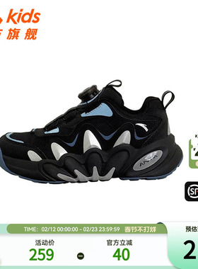 安踏儿童多肉休闲鞋男女大童运动鞋2025秋冬网革跑步鞋旋钮休闲鞋