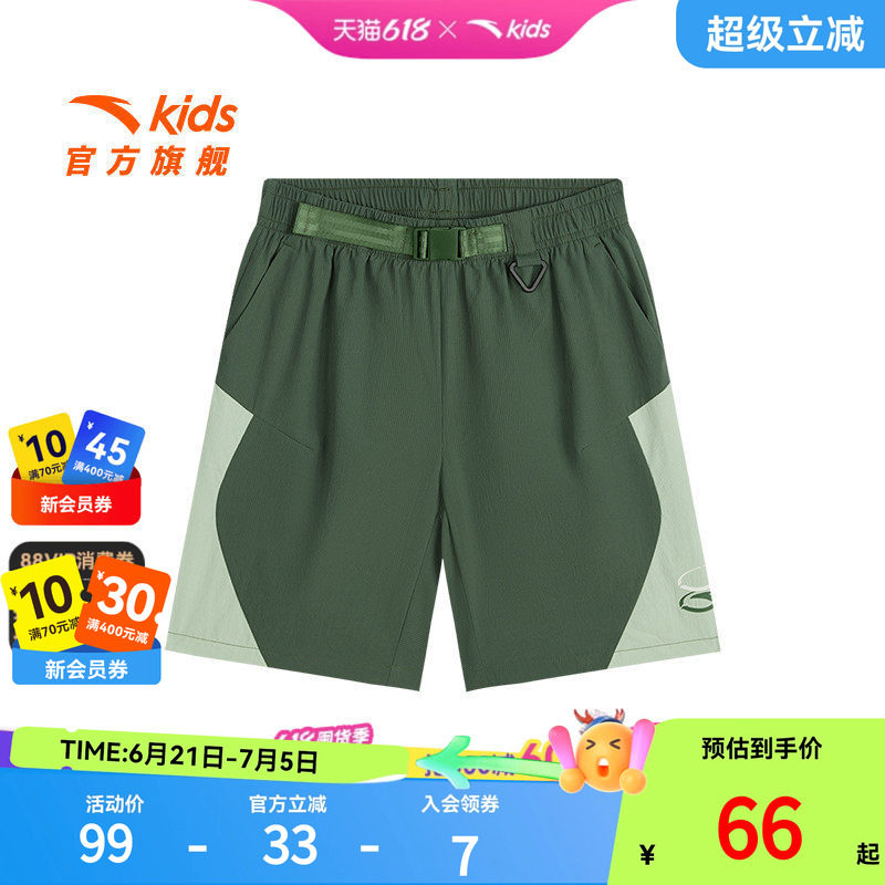 商场同款|安踏童装男童速干短裤2024年夏季新款儿童拼接五分裤子