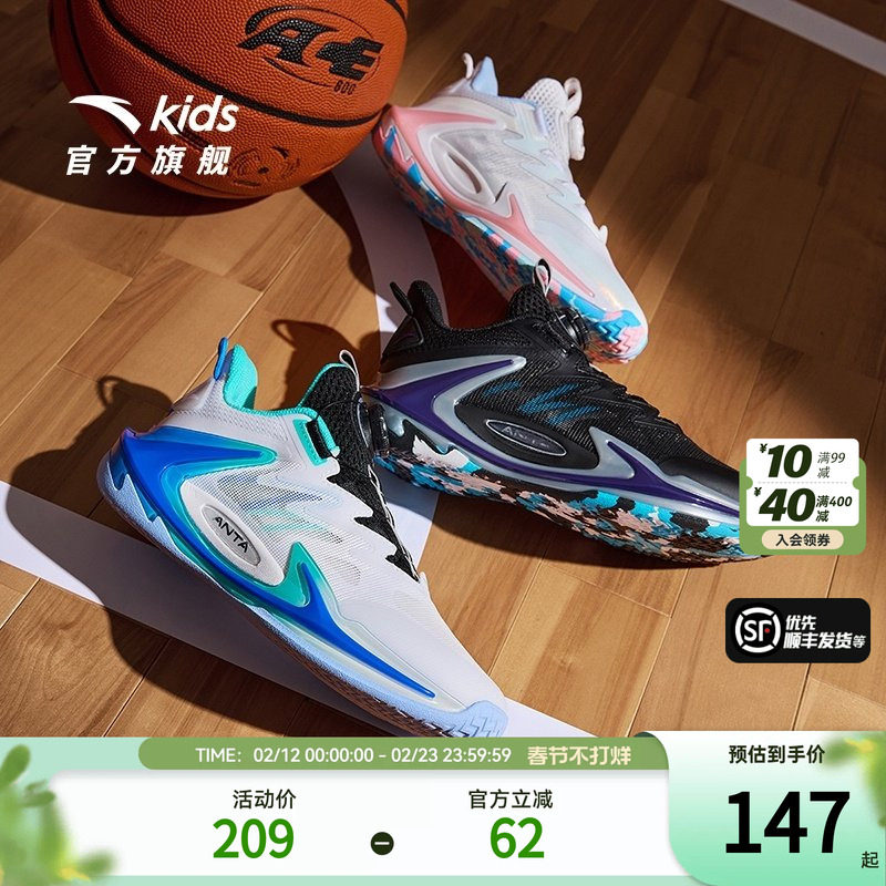安踏儿童青狂刺篮球鞋春春季新款男大童专业实战运动鞋青少年战靴