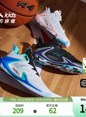 安踏儿童青狂刺篮球鞋春春季新款男大童专业实战运动鞋青少年战靴