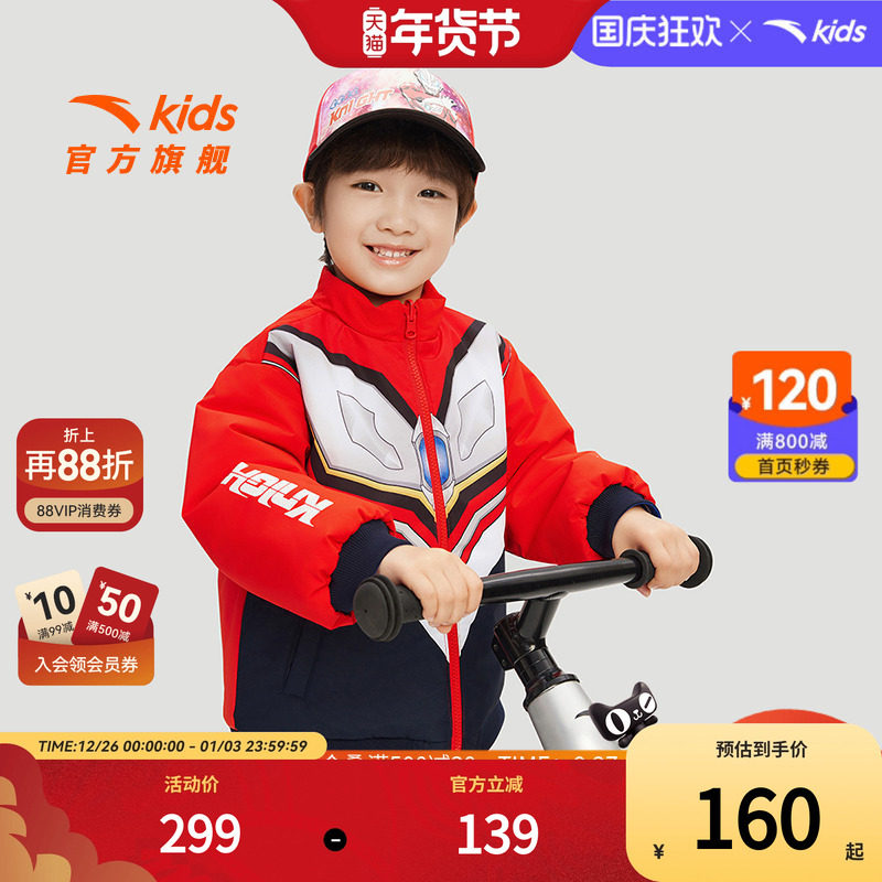 安踏儿童男小童双面穿棉服2025春季新款舒适保暖儿童易去污厚外套