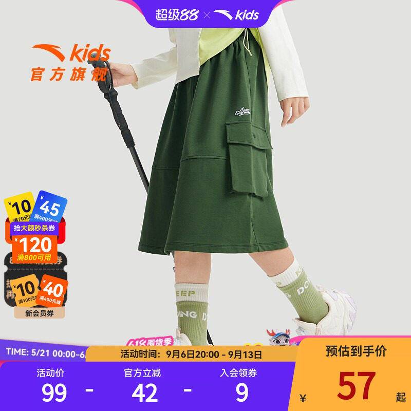安踏女童半身裙儿童夏季