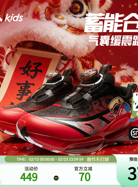 蓄能仓3新年红色安踏儿童小童跑鞋2026春季新款男童旋钮运动童鞋