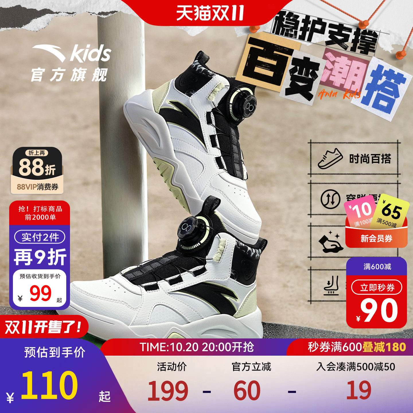 安踏男大童高帮板鞋2026年新款夏季保暖休闲鞋儿童防滑耐磨运动鞋