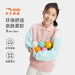 女童粉色卫衣 安踏儿童卫衣撞色翻领POLO衫 2025秋季 新款 男童套头衫