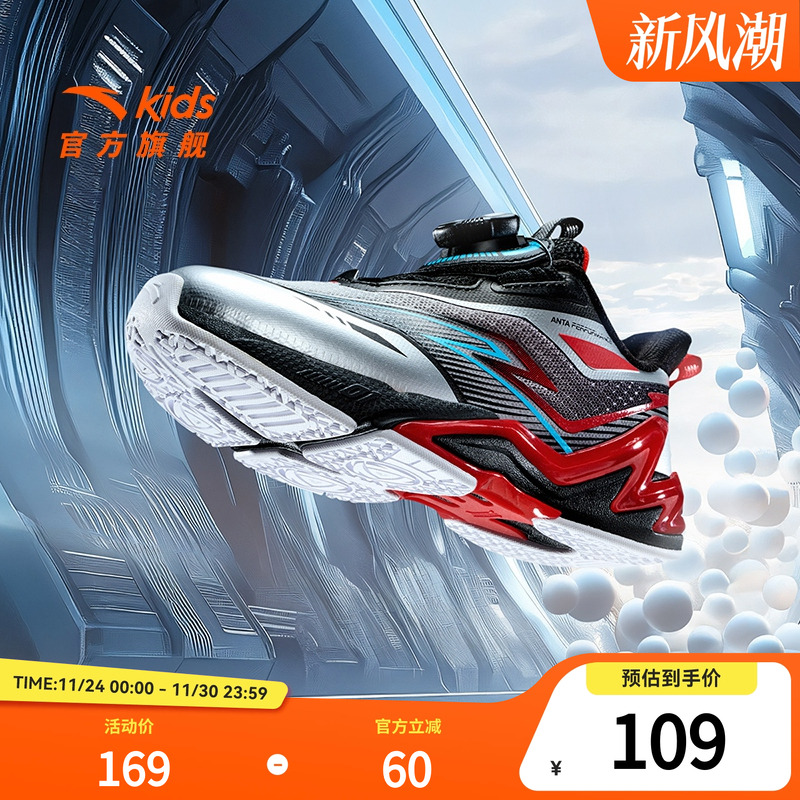 新年款拜年鞋安踏儿童运动鞋宝宝飞骑士4.0平衡车鞋子2025男童鞋