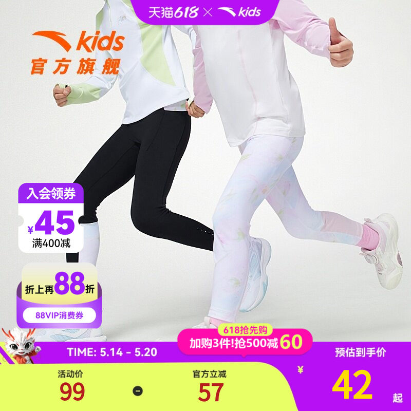 安踏儿童针织打底裤春新款女童弹力舒适紧身运动裤大童长裤