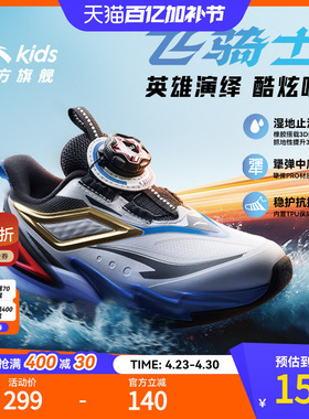 安踏儿童运动鞋宝宝飞骑士5.0平衡车鞋2025秋冬款男小童跑鞋纽扣