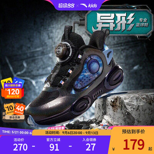 异形｜安踏儿童篮球鞋男小童2026夏季新款高帮防滑旋纽扣运动童鞋