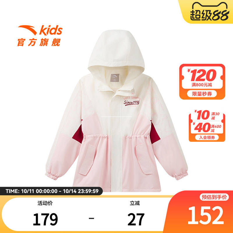 安踏儿童女大童丝光绒运动上衣2025春季新款保暖厚外套磨毛防风衣