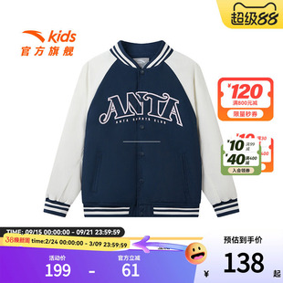 安踏儿童女大童丝光绒运动上衣2025春新款中大童棒球服厚外套潮酷