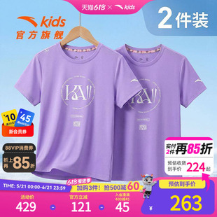 安踏儿童凯里·欧文系列篮球文化短袖t运动套装速干短T两件套男童