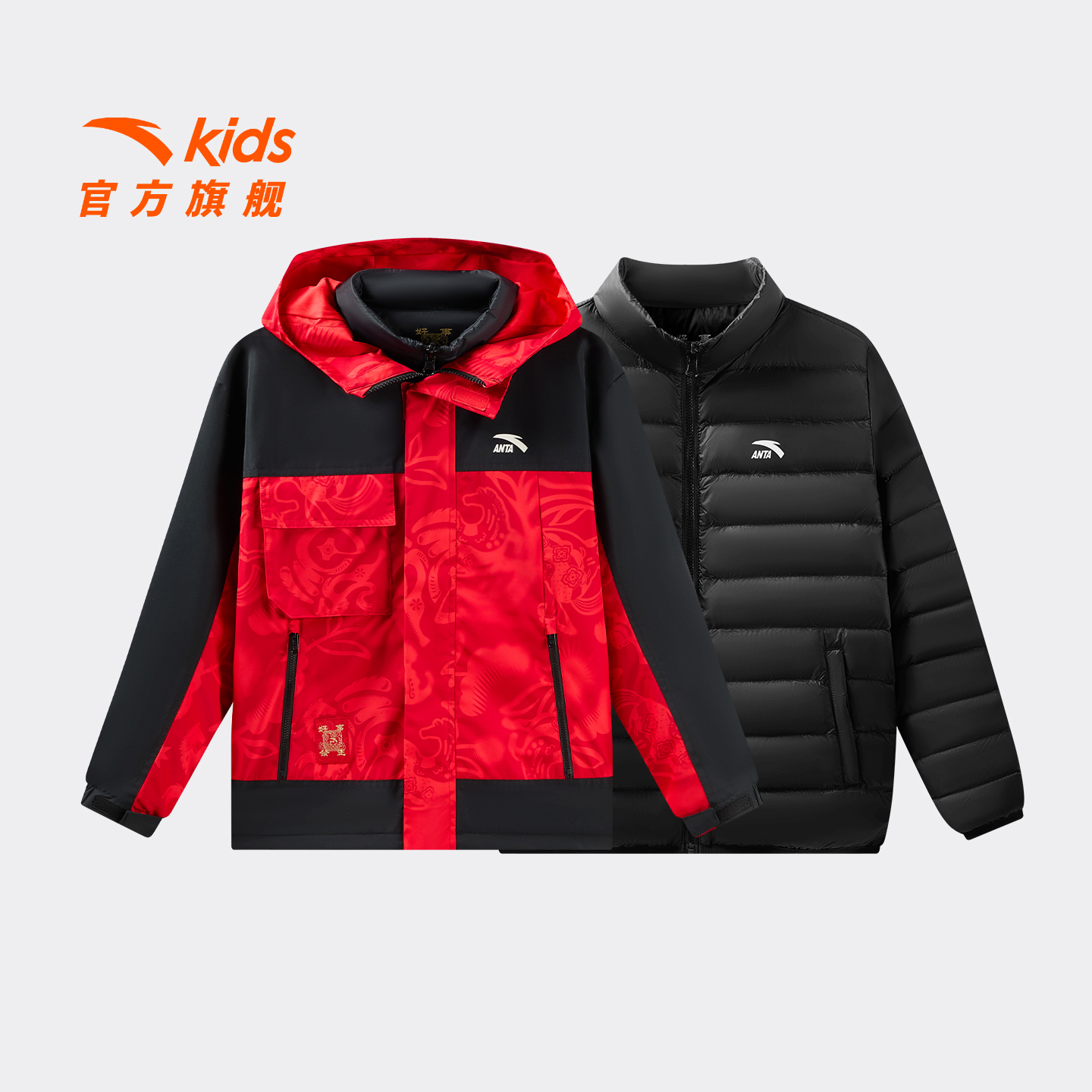 安踏儿童男大童两件套羽绒服