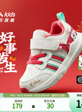 安踏学步鞋新年款男女宝宝红色新款童鞋室内鞋儿童软底婴幼儿鞋